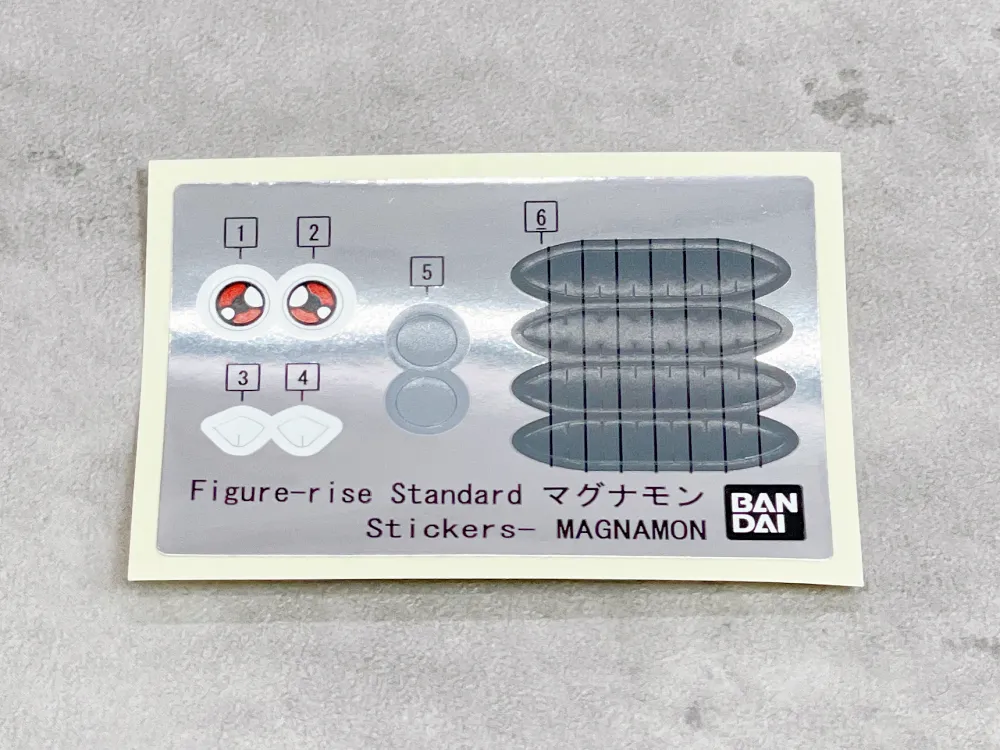 Figure-rise Standard マグナモンのランナーの画像05