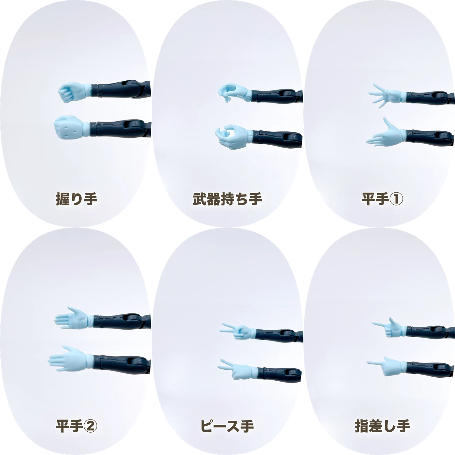 【レビュー】 30MS SIS-Ac25g ファル=ファリーナ(コンダクターフォーム)の手首パーツの画像01